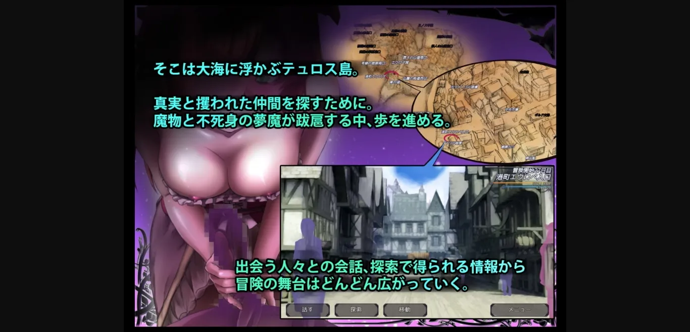 RPGM Completed DREAMLAND - Succubus Kingdom - [Final] [P-can] | Free Adult Games