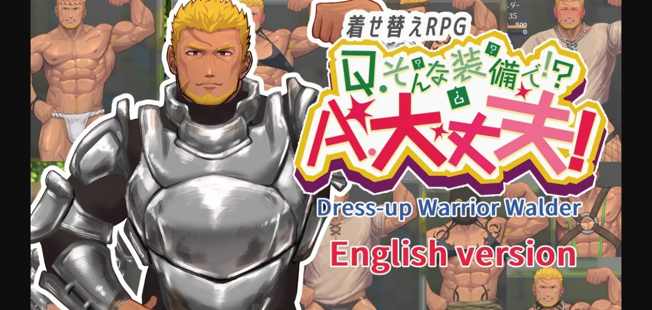 RPGM Completed Dress-up warrior walder [v1.21] [Funa] | Free Adult Games