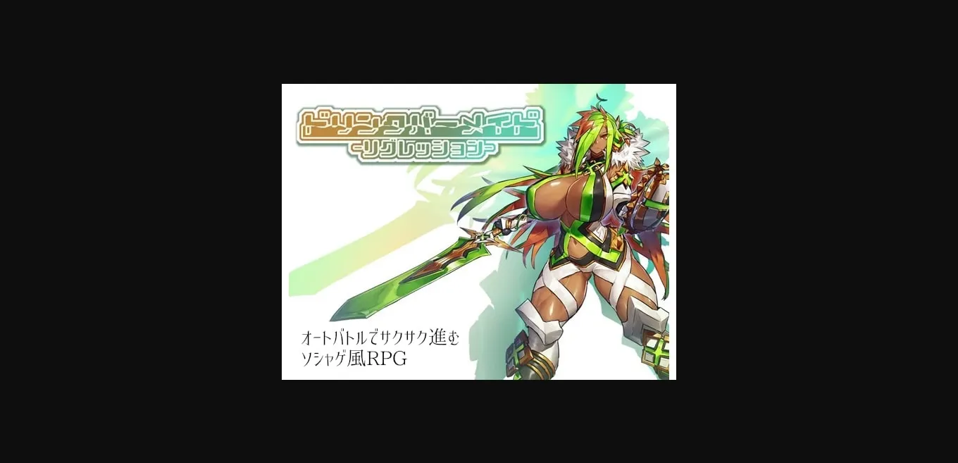 RPGM Completed Drink Bar Maid  Regression [Final] [TakionMELO] | Free Adult Games