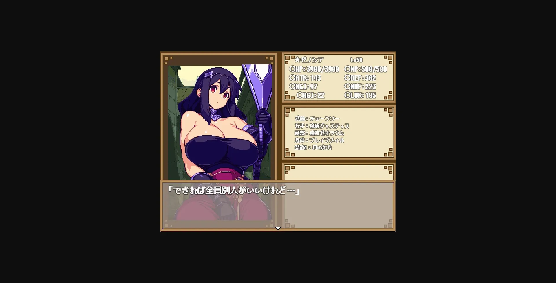 RPGM Completed Dungeon And Darkness [Steam] [Drill Drill Drill !!] | Free Adult Games