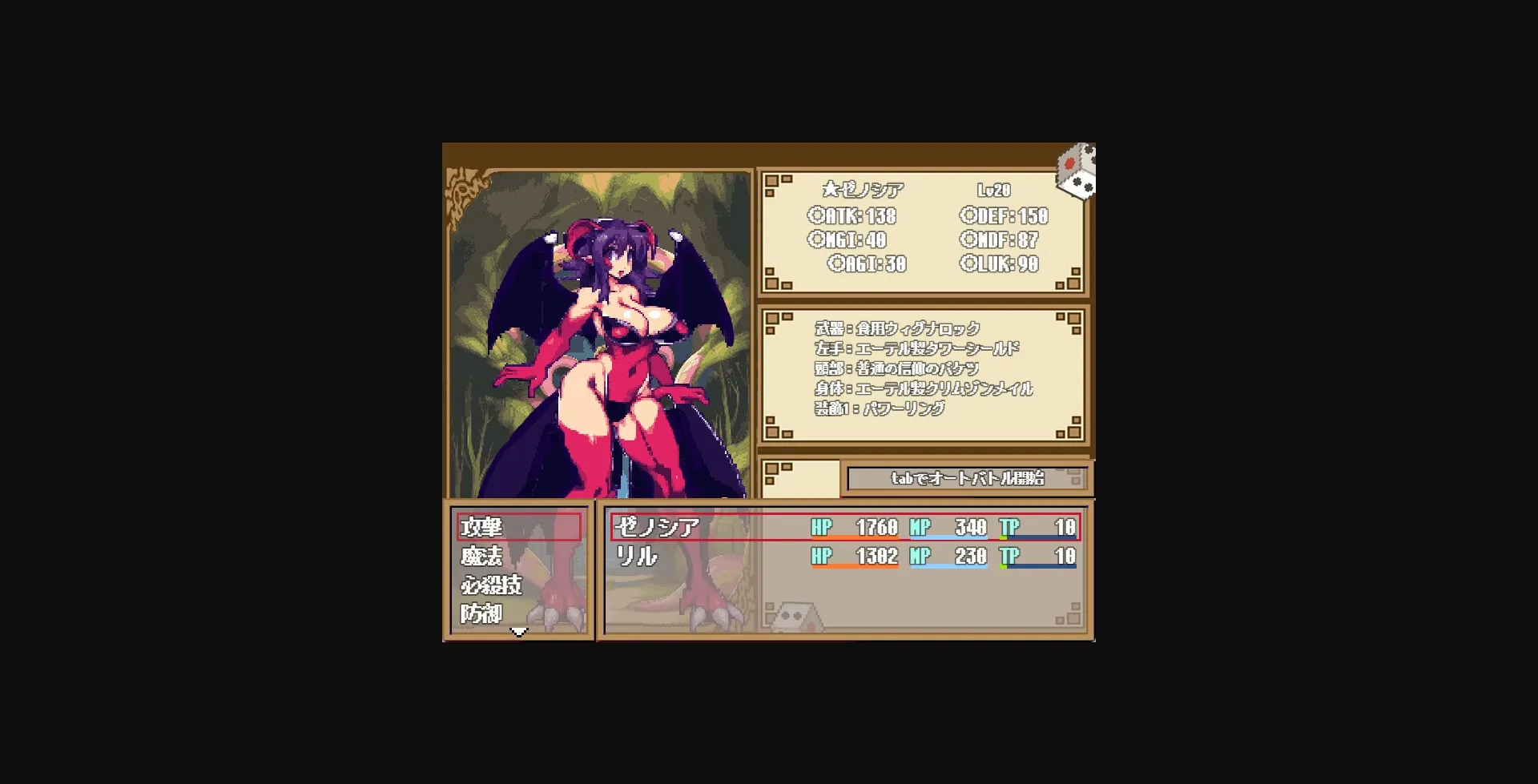 RPGM Completed Dungeon And Darkness [Steam] [Drill Drill Drill !!] | Free Adult Games