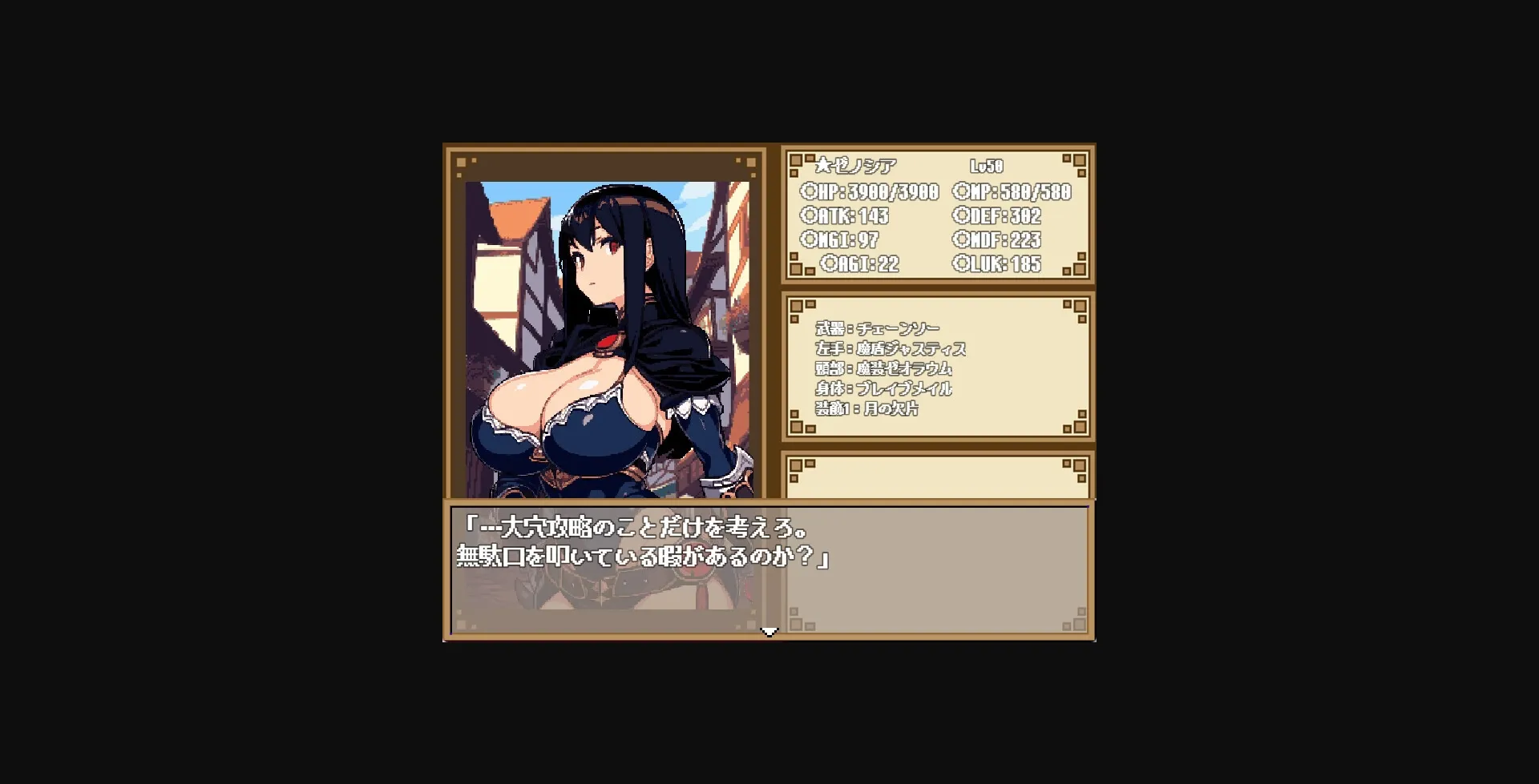 RPGM Completed Dungeon And Darkness [Steam] [Drill Drill Drill !!] | Free Adult Games