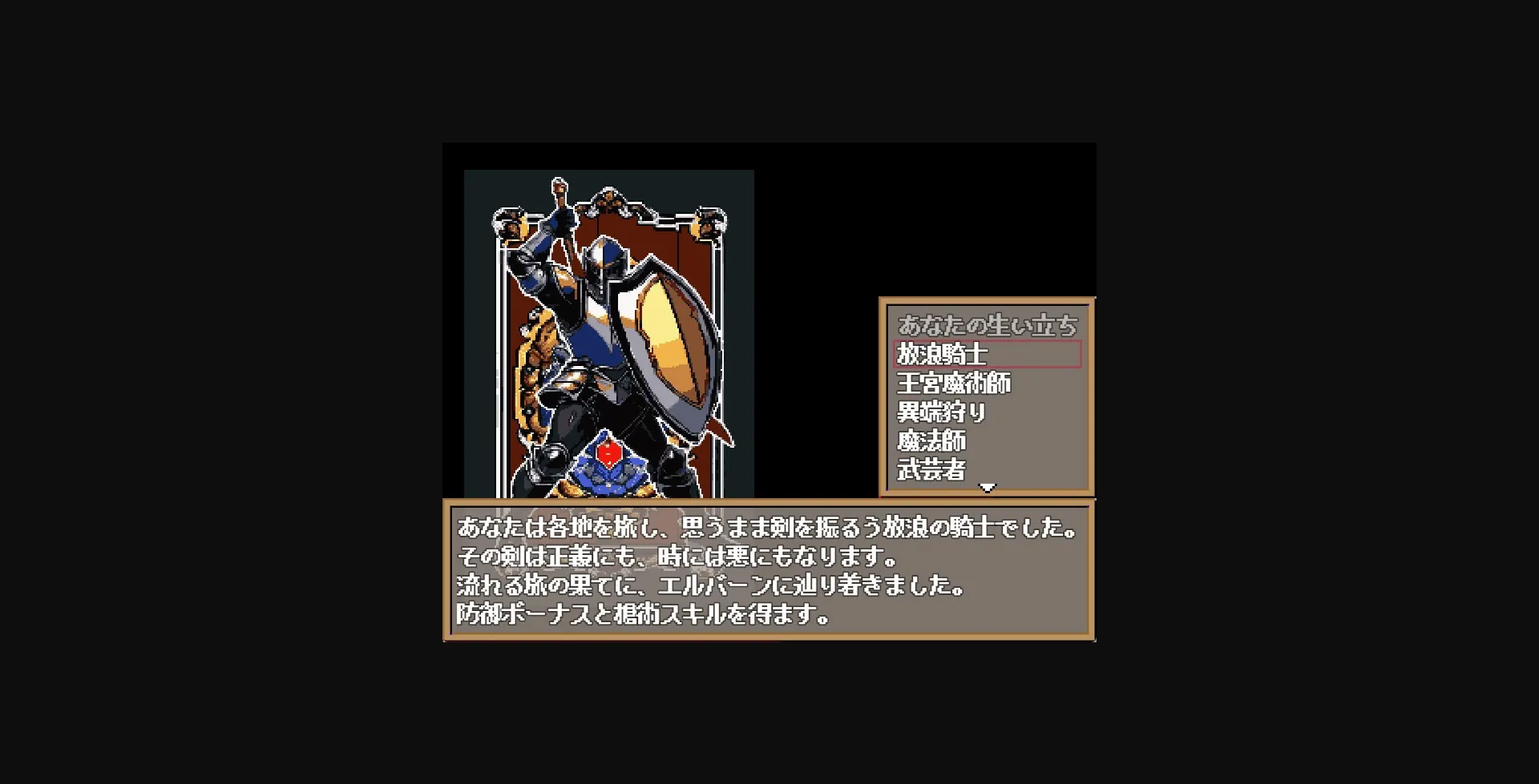 RPGM Completed Dungeon And Darkness [Steam] [Drill Drill Drill !!] | Free Adult Games