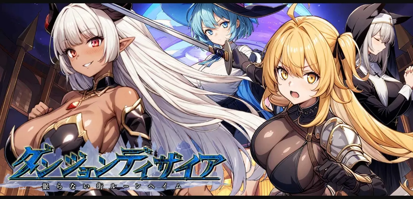 RPGM Completed Dungeon Desire  The Sleepless City of Runeheim [v1.2.2] [Studio VR] | Free Adult Games