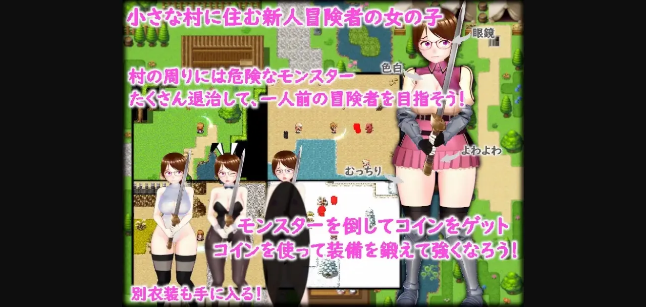 RPGM Completed Dungeon Hunted ~A Tale of the Prey's Adventure~ [Final] [muramuramura] | Free Adult Games