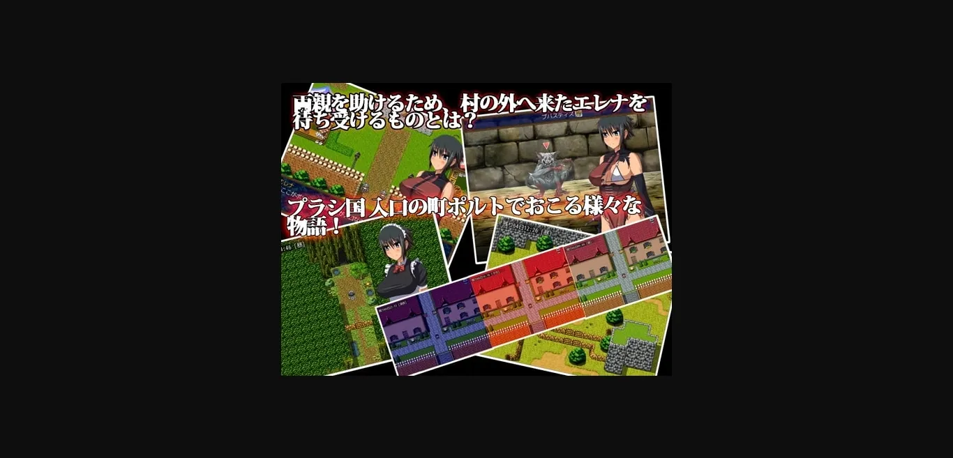 RPGM Completed Elena Quest ~Migrant Maiden~ [v1.07] [Milk Seeki] | Free Adult Games