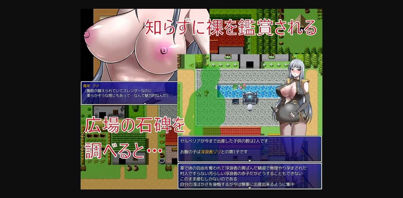 RPGM Completed Elite Knight's Errand (Tokushi no Shimei) [Final] [Pregnant] | Free Adult Games