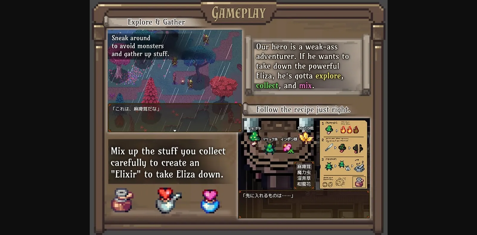 RPGM Completed Eliza's Secret Potion [1.3_MOD1] [latte art] | Free Adult Games