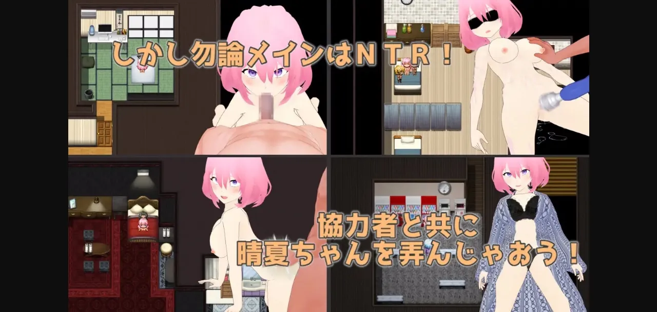 RPGM Completed Embrace Her Lust Understood by Cuckold Play [v1.0.1] [karaage-tomato] | Free Adult Games