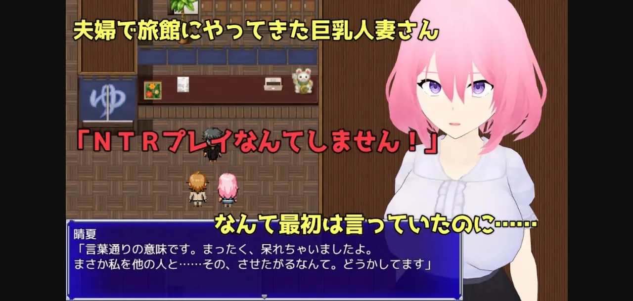 RPGM Completed Embrace Her Lust Understood by Cuckold Play [v1.0.1] [karaage-tomato] | Free Adult Games