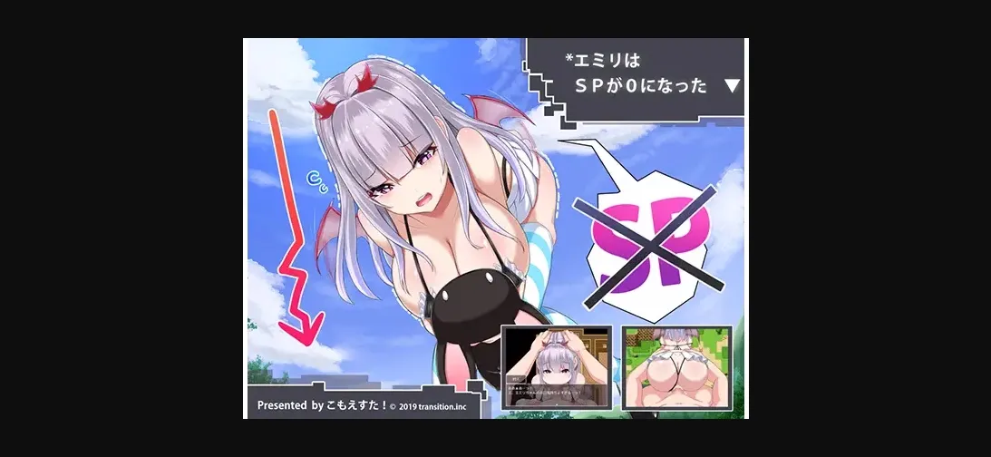 RPGM Completed Emily's SP Falls to 0 [Final] [Comoesta!] | Free Adult Games