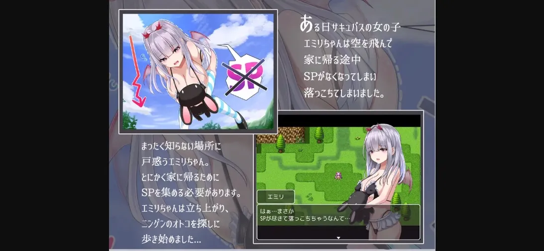 RPGM Completed Emily's SP Falls to 0 [Final] [Comoesta!] | Free Adult Games