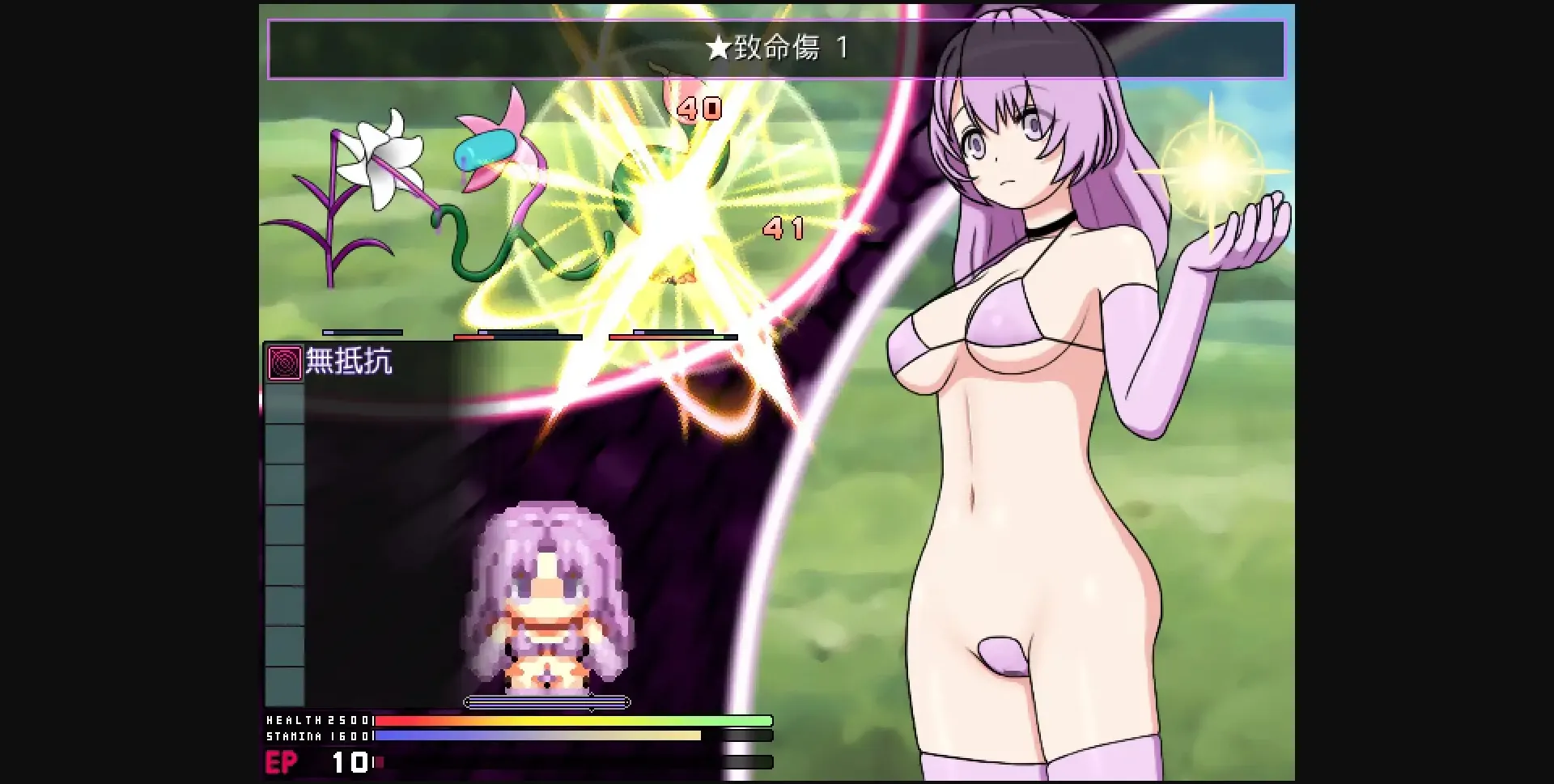 RPGM Completed Emotionless Futanari Is Never Fascinated By Mating With Semen-Squeezing Creatures [v1.0] [Pernio's futanari] | Free Adult Games