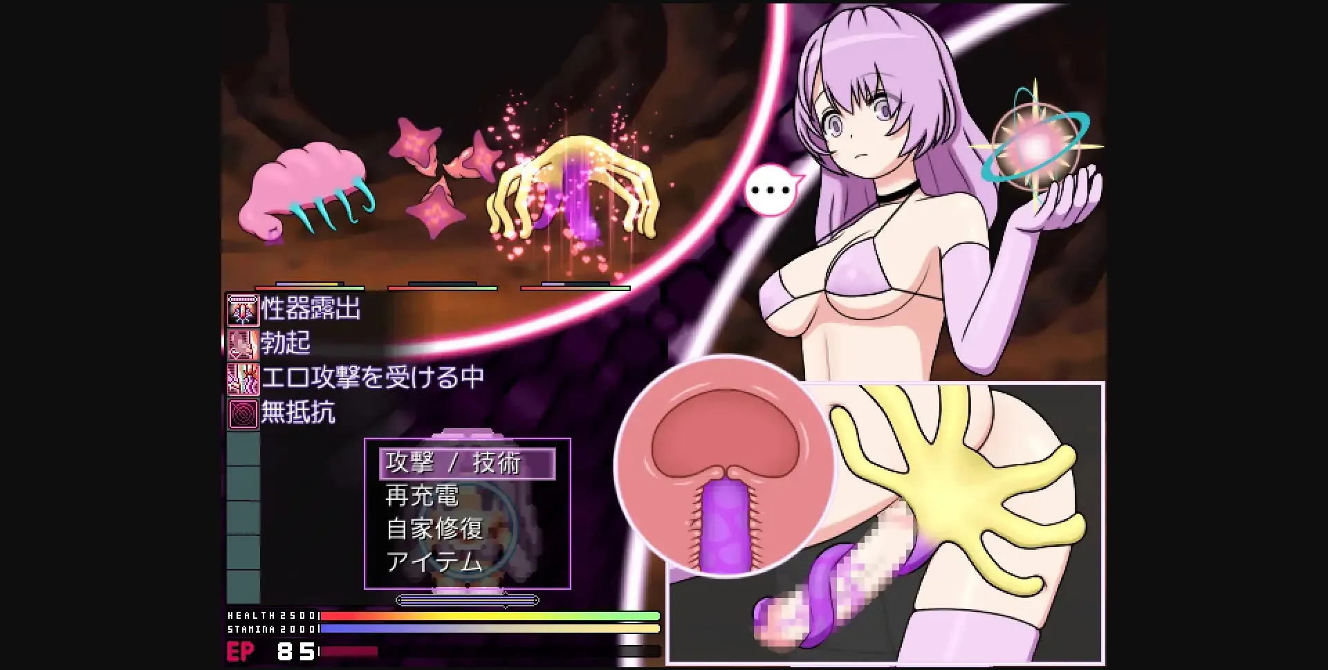 RPGM Completed Emotionless Futanari Is Never Fascinated By Mating With Semen-Squeezing Creatures [v1.0] [Pernio's futanari] | Free Adult Games