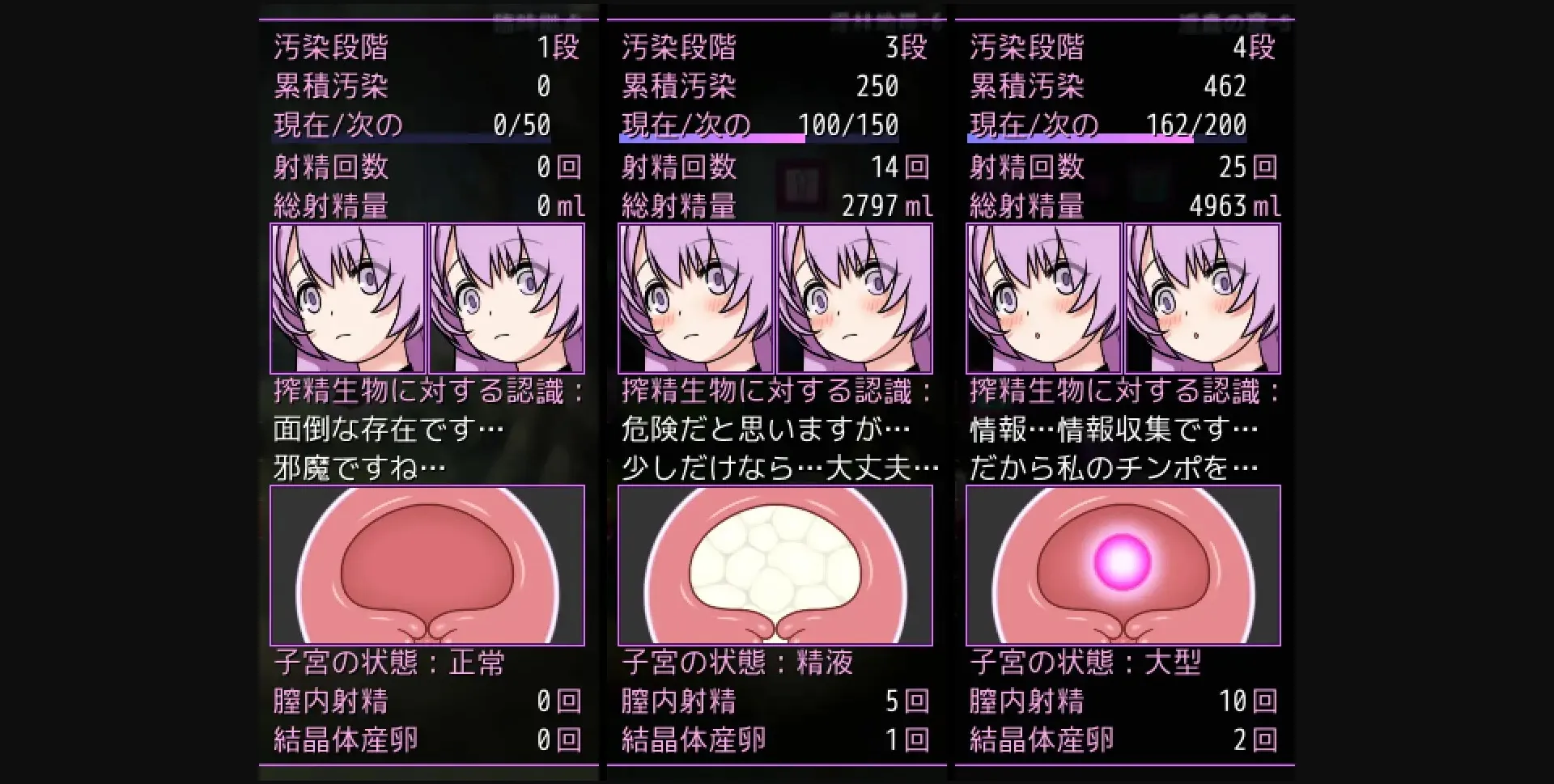 RPGM Completed Emotionless Futanari Is Never Fascinated By Mating With Semen-Squeezing Creatures [v1.0] [Pernio's futanari] | Free Adult Games