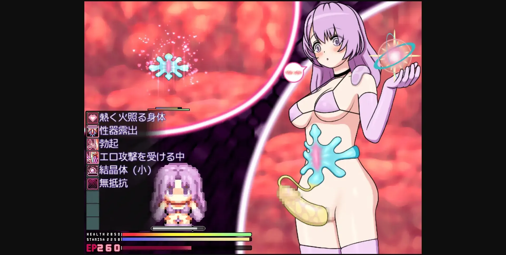 RPGM Completed Emotionless Futanari Is Never Fascinated By Mating With Semen-Squeezing Creatures [v1.0] [Pernio's futanari] | Free Adult Games