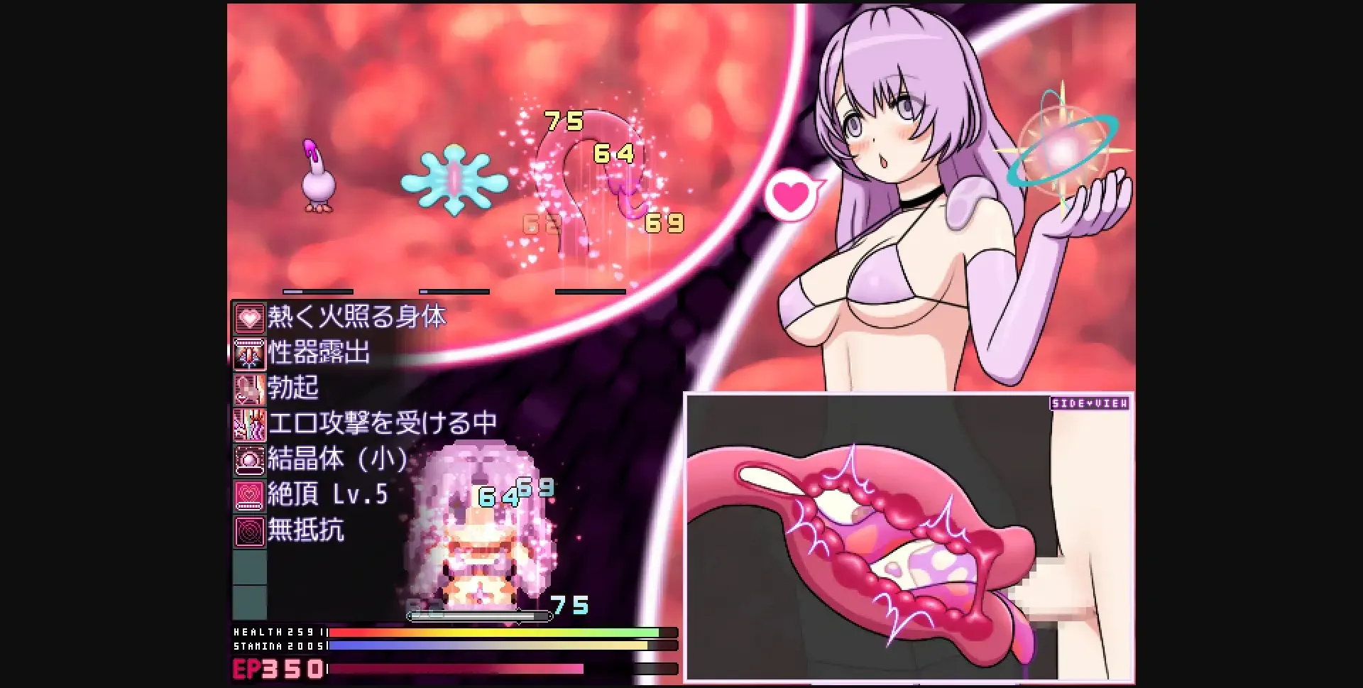 RPGM Completed Emotionless Futanari Is Never Fascinated By Mating With Semen-Squeezing Creatures [v1.0] [Pernio's futanari] | Free Adult Games