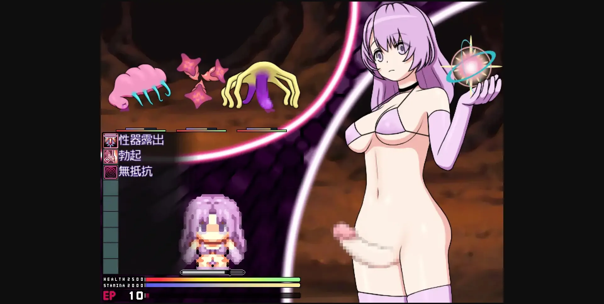 RPGM Completed Emotionless Futanari Is Never Fascinated By Mating With Semen-Squeezing Creatures [v1.0] [Pernio's futanari] | Free Adult Games