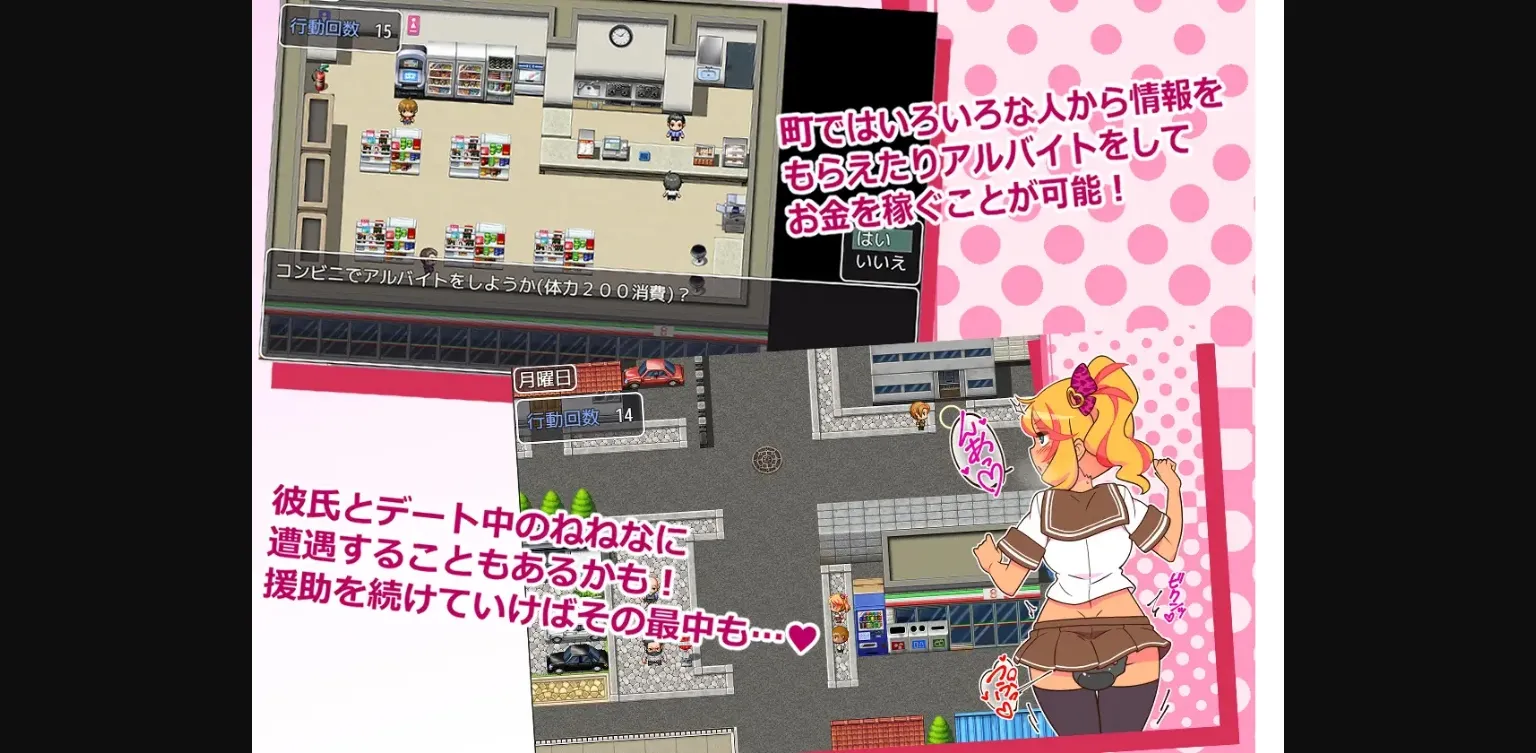 RPGM Completed Encode Encore! [v1.25] [Golden Pot] | Free Adult Games