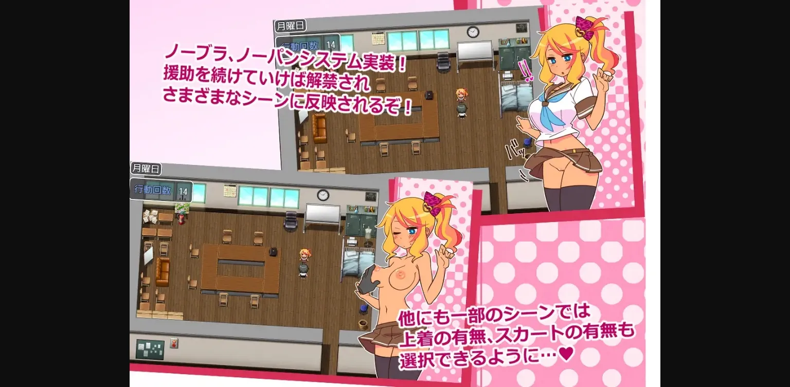 RPGM Completed Encode Encore! [v1.25] [Golden Pot] | Free Adult Games