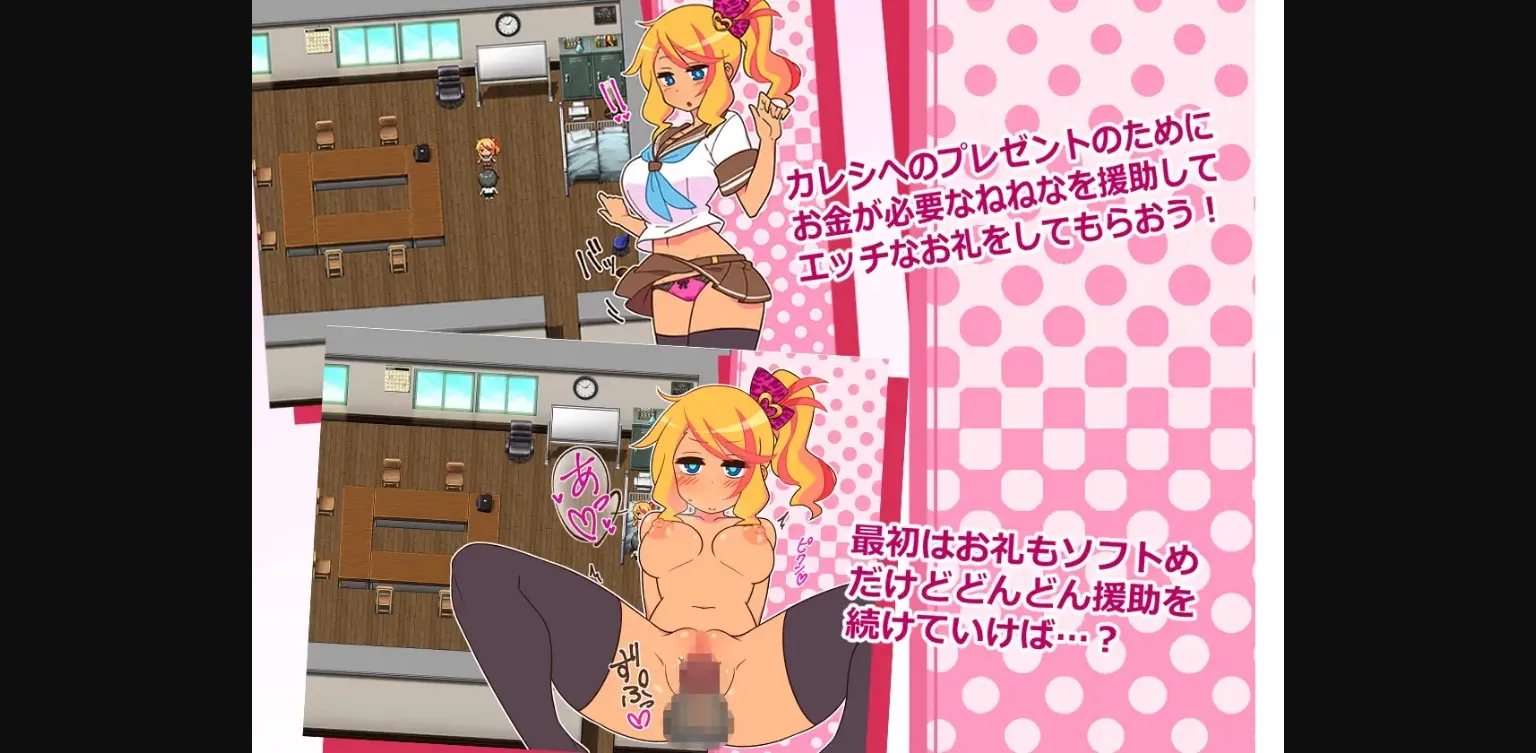 RPGM Completed Encode Encore! [v1.25] [Golden Pot] | Free Adult Games