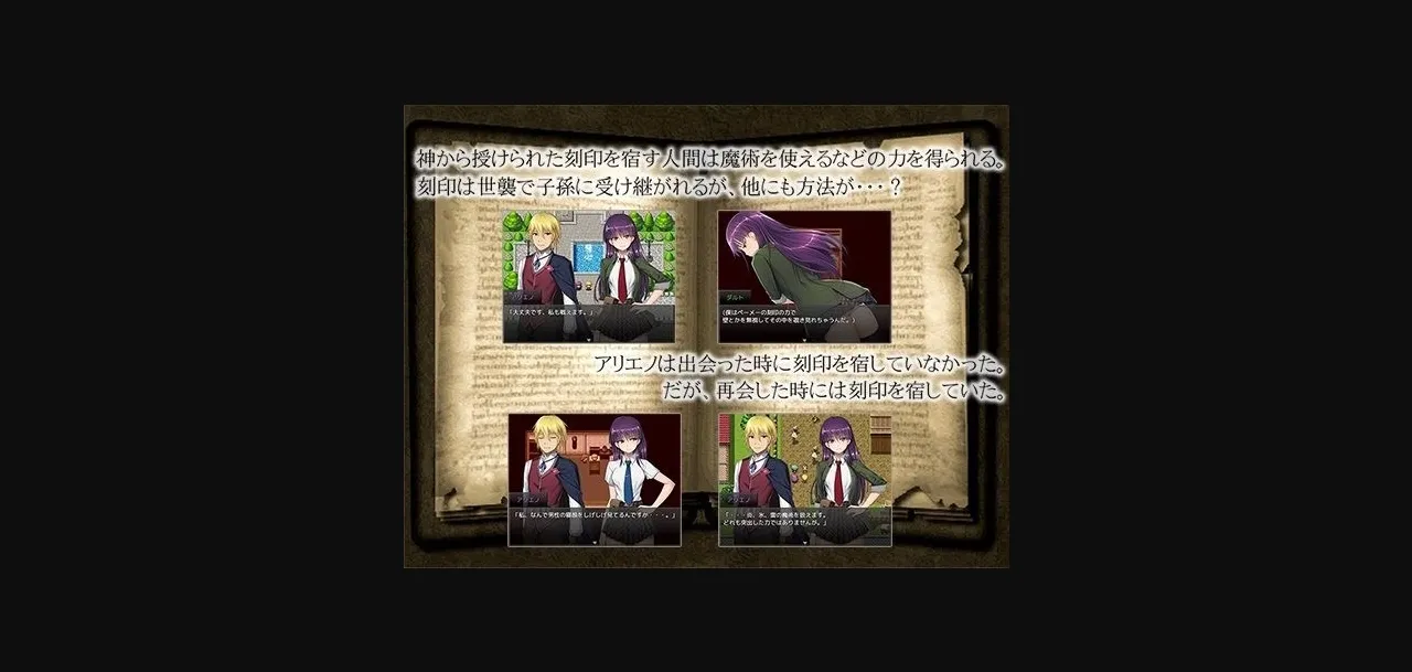 RPGM Completed Engraved Pleasure [v1.11] [Kotori no Aori] | Free Adult Games