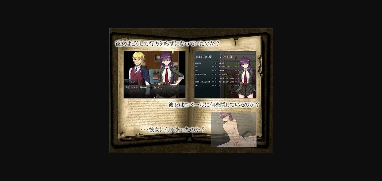 RPGM Completed Engraved Pleasure [v1.11] [Kotori no Aori] | Free Adult Games