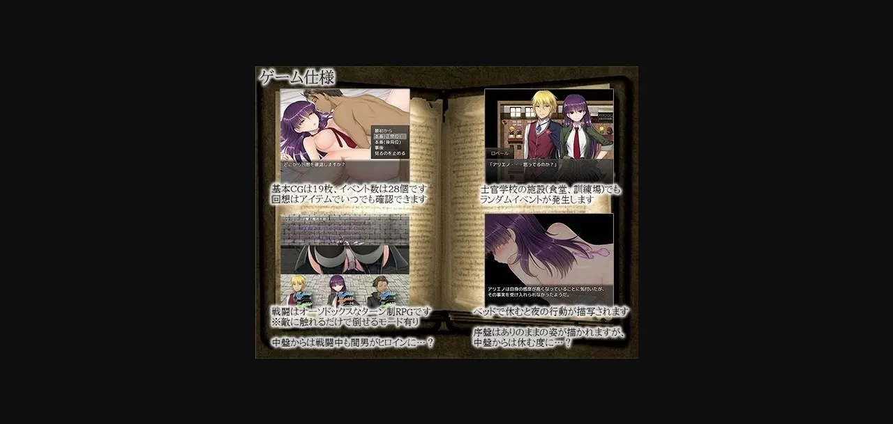 RPGM Completed Engraved Pleasure [v1.11] [Kotori no Aori] | Free Adult Games