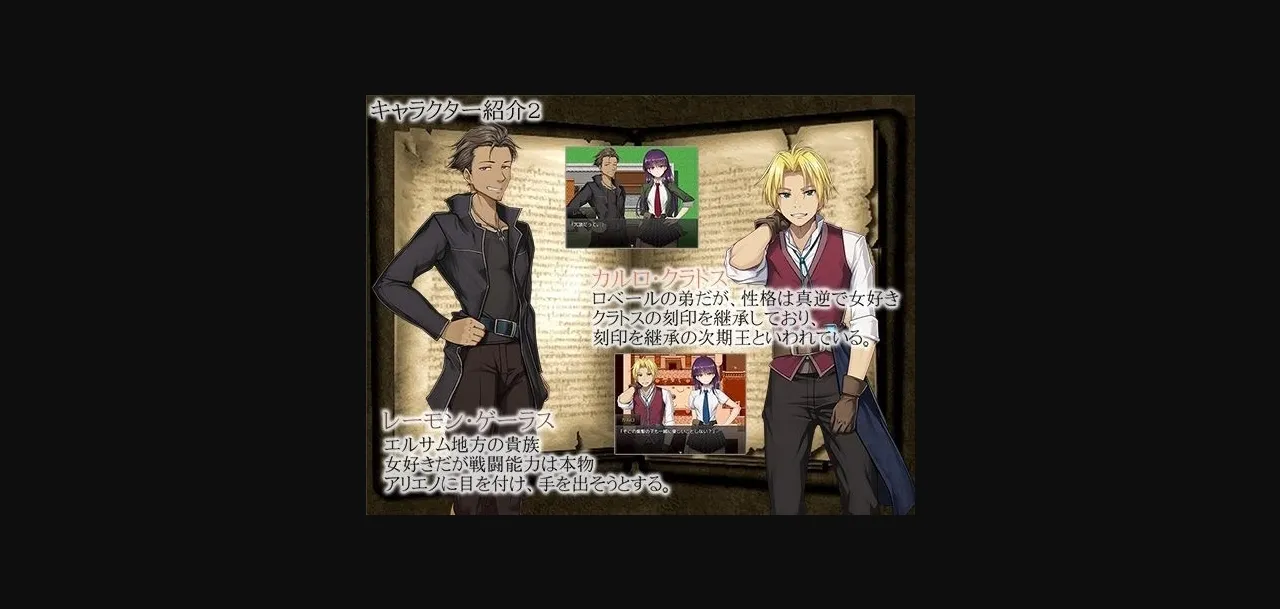 RPGM Completed Engraved Pleasure [v1.11] [Kotori no Aori] | Free Adult Games