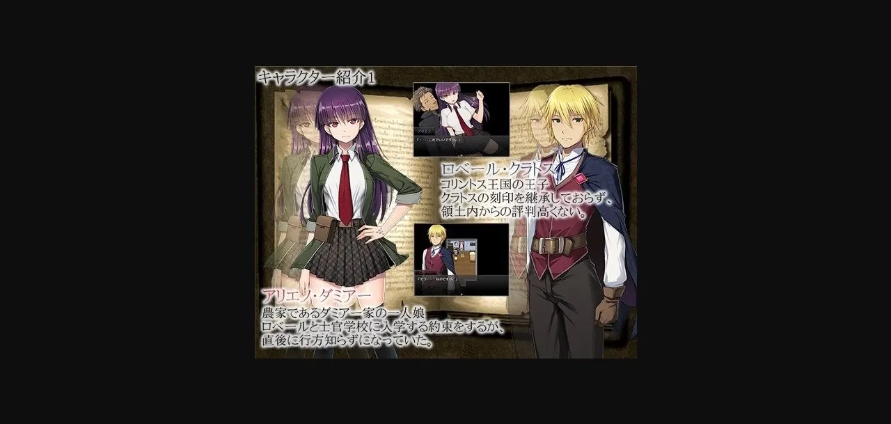 RPGM Completed Engraved Pleasure [v1.11] [Kotori no Aori] | Free Adult Games