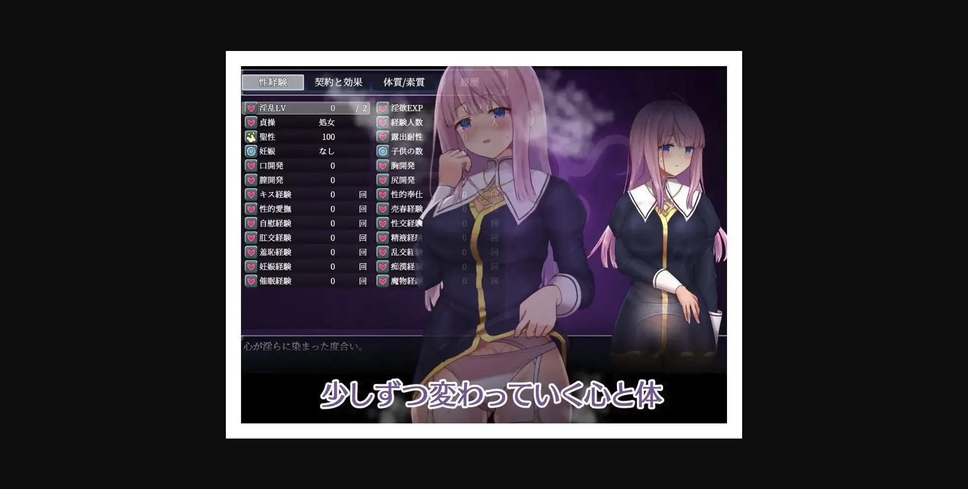 RPGM Completed Enishia and the Binding Brand [v1.06 Steam] [Shimobashira Workshop] | Free Adult Games