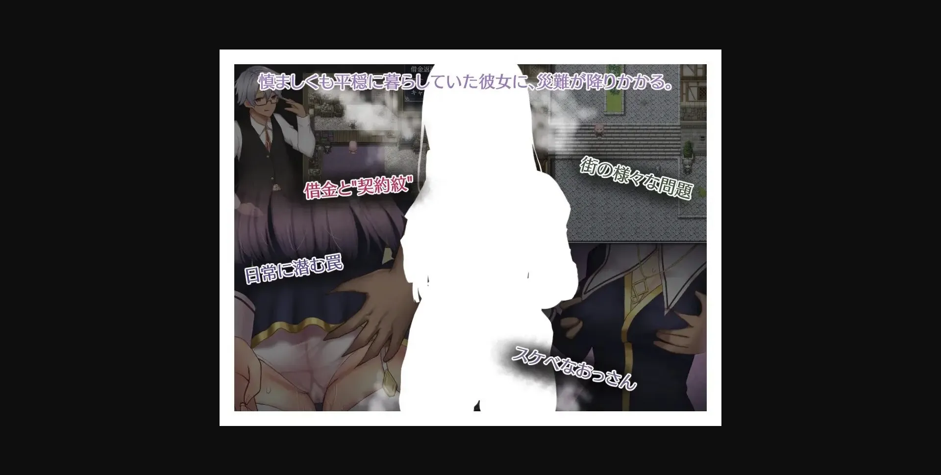 RPGM Completed Enishia and the Binding Brand [v1.06 Steam] [Shimobashira Workshop] | Free Adult Games