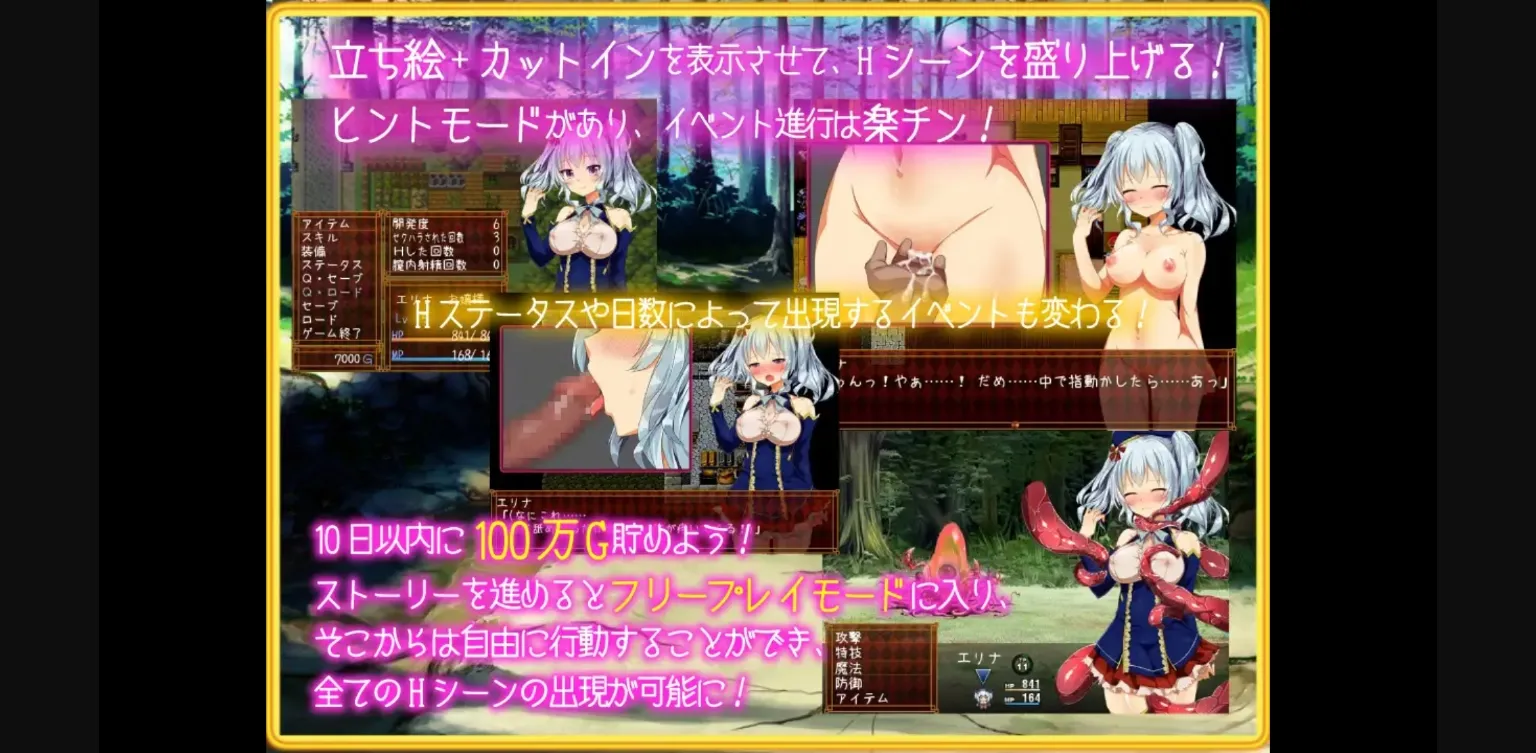 RPGM Completed Erina Does Anything  A Tale of Paying Dues [Final] [Ninjinpasta] | Free Adult Games