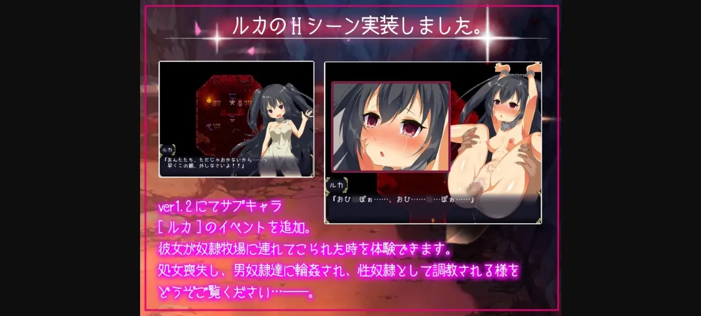 RPGM Completed Erina will become a Mama! Slave Diary [Final] [ninjinpasta] | Free Adult Games