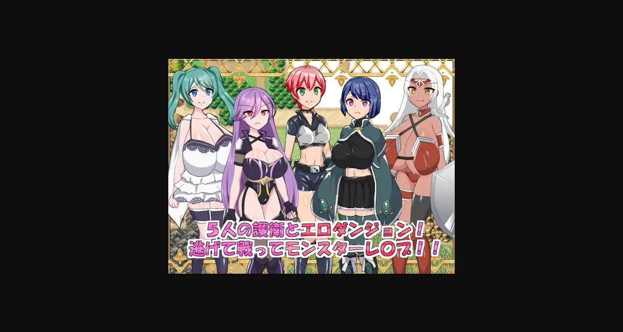 RPGM Completed Ero Dungeon, Party of Five [Final] [PuppyBiscuit] | Free Adult Games