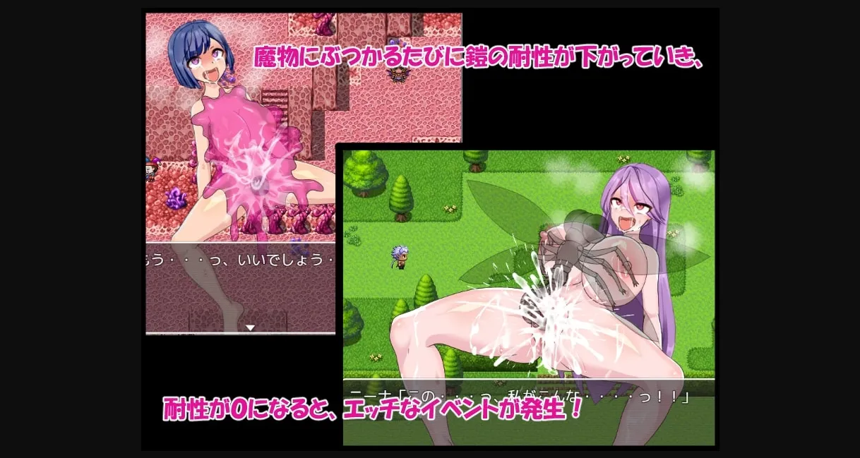 RPGM Completed Ero Dungeon, Party of Five [Final] [PuppyBiscuit] | Free Adult Games