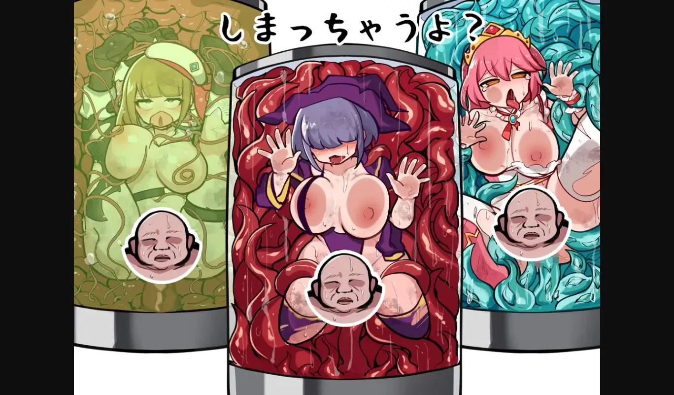 RPGM Completed Ero Trap Dungeon Roguelike [v2.03 +DLC] [Ketchup AjiNo Mayonnaise] | Free Adult Games