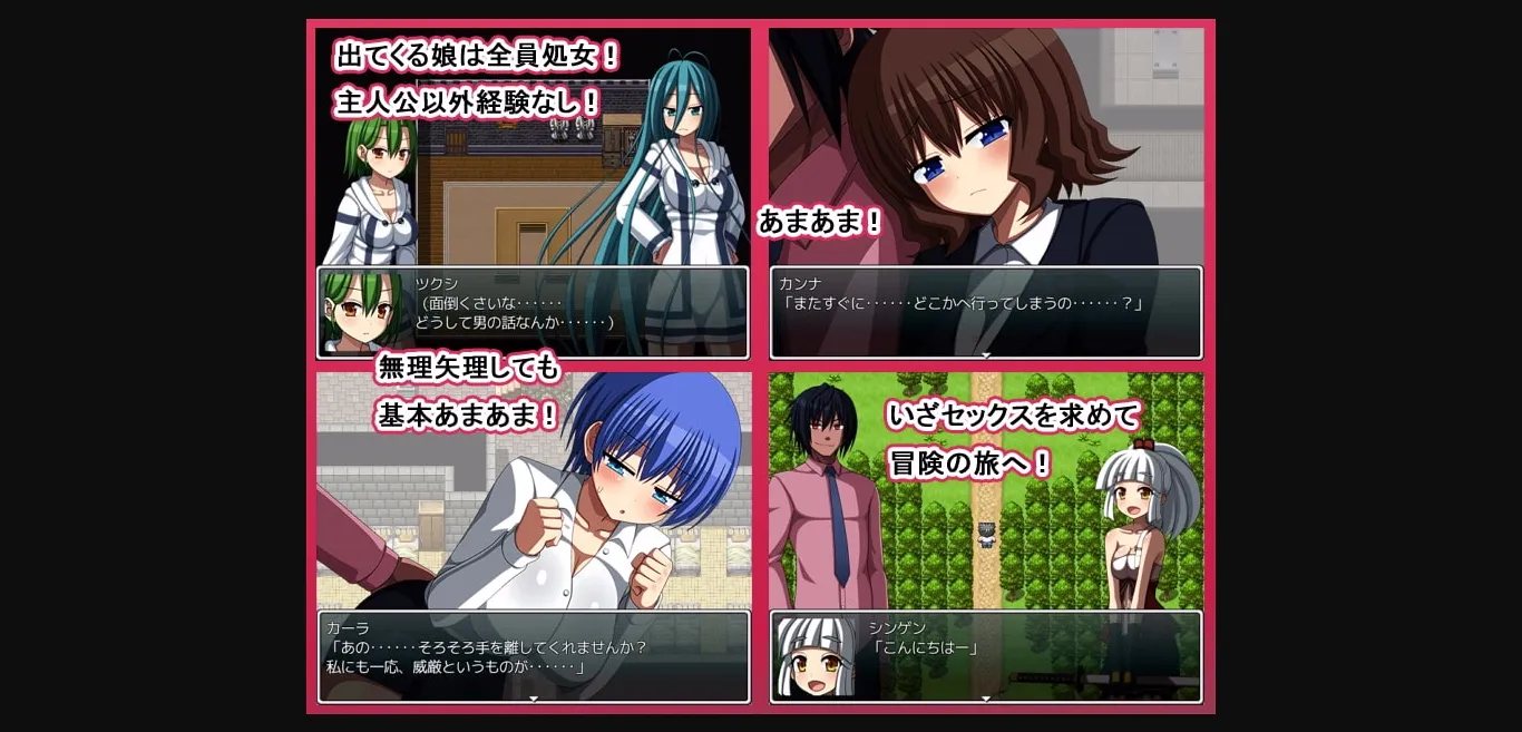 RPGM Completed ERODE 2  The Reflected World [v1.01] [7cm] | Free Adult Games