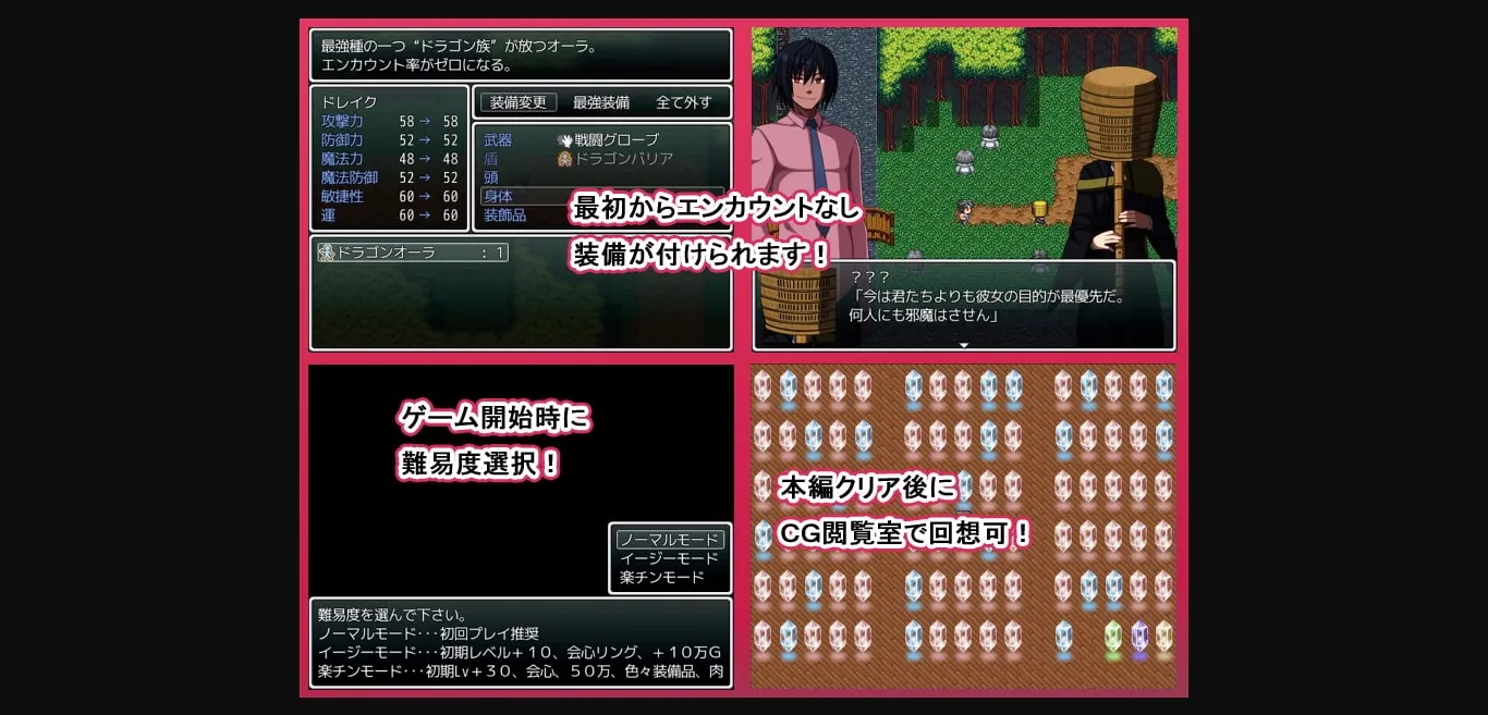 RPGM Completed ERODE 2  The Reflected World [v1.01] [7cm] | Free Adult Games