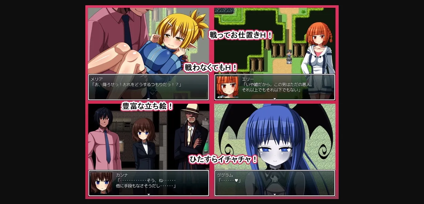 RPGM Completed ERODE 2  The Reflected World [v1.01] [7cm] | Free Adult Games