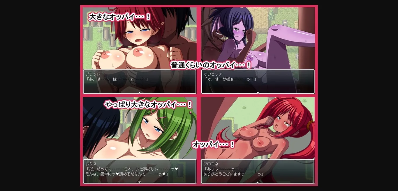 RPGM Completed ERODE 2  The Reflected World [v1.01] [7cm] | Free Adult Games