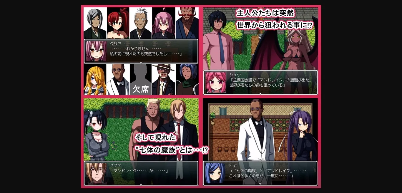 RPGM Completed ERODE 2  The Reflected World [v1.01] [7cm] | Free Adult Games