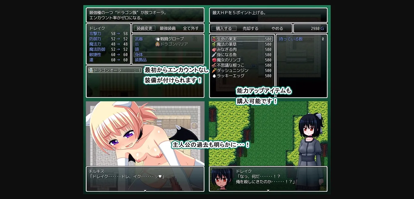 RPGM Completed ERODE  Land of Ruins and Vampires [v1.00] [7cm] | Free Adult Games