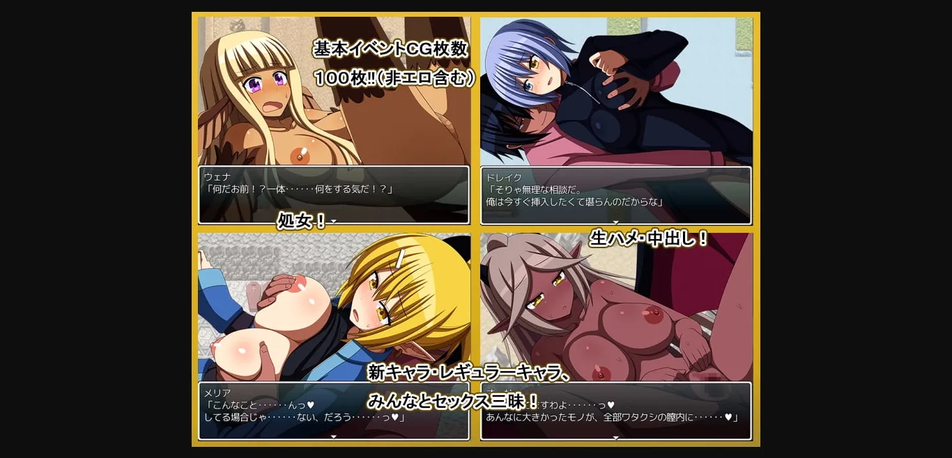 RPGM Completed ERODE3  The Legendary Dragon [v1.02] [7cm] | Free Adult Games