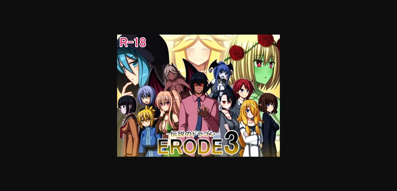 RPGM Completed ERODE3  The Legendary Dragon [v1.02] [7cm] | Free Adult Games