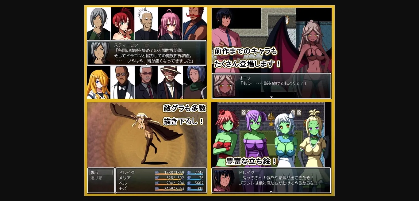 RPGM Completed ERODE3  The Legendary Dragon [v1.02] [7cm] | Free Adult Games