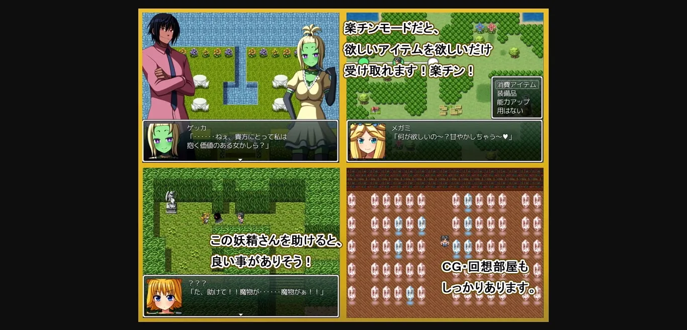 RPGM Completed ERODE3  The Legendary Dragon [v1.02] [7cm] | Free Adult Games