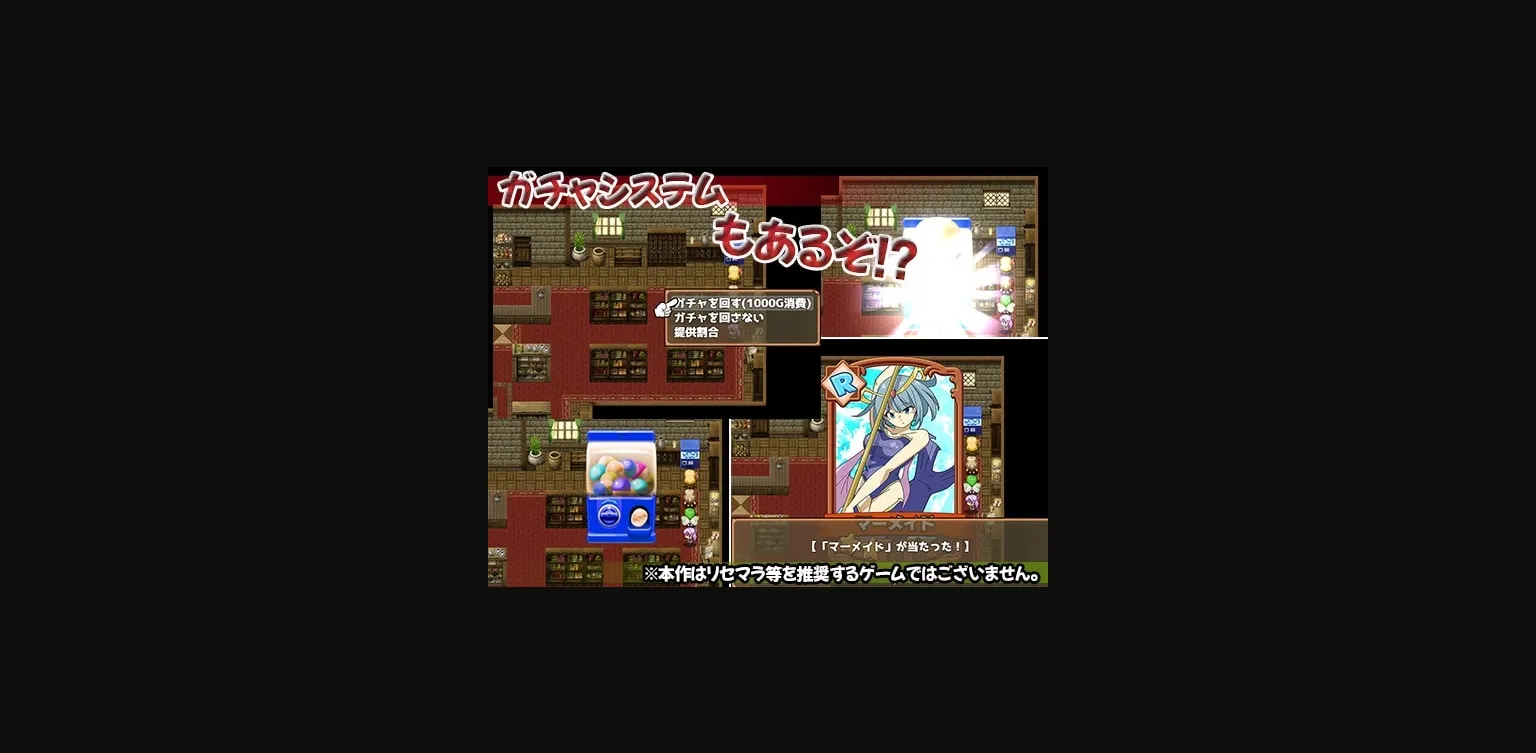 RPGM Completed Erokko Monsters [Final] [FUJIFUDA] | Free Adult Games