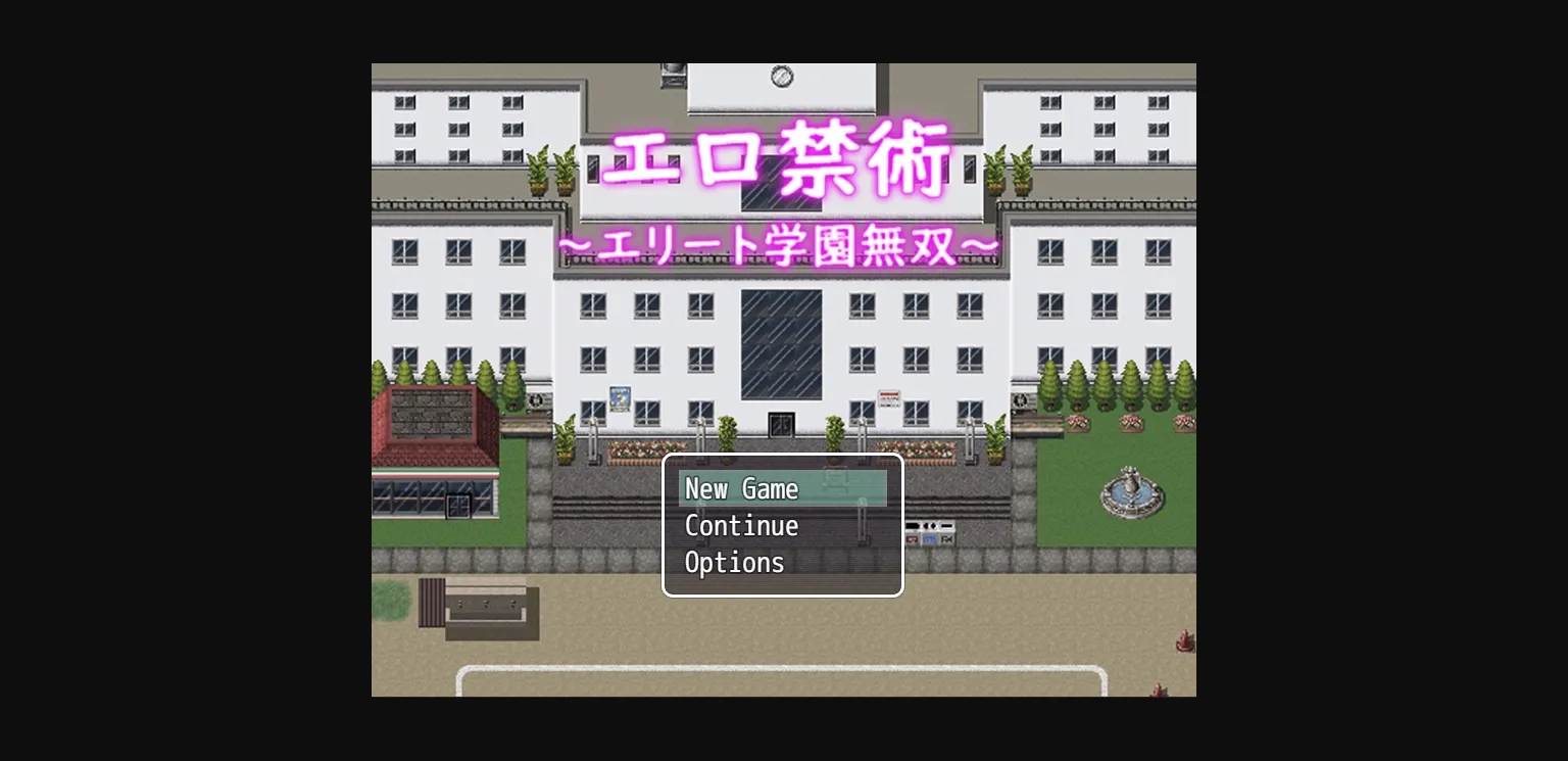 RPGM Completed Erotic Prohibition -Elite Academy Musou- [Final] [Desire to squeeze] | Free Adult Games