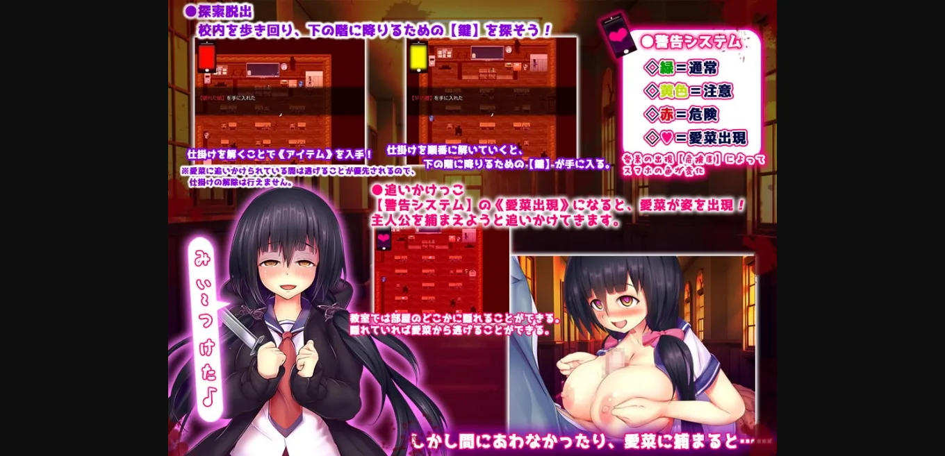 RPGM Completed Escape From Yandere Childhood Friend ~Let's Make a Baby~ [v1.1.1] [QRoss] | Free Adult Games